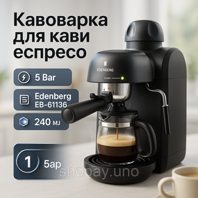 Автоматическая кофеварка для офиса, Рожковые кофеварки эспрессо профессиональные, Эспрессо кофемашина XK-29