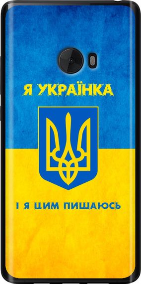 Чехол на Xiaomi Mi Note 2 Я украинка "1167u-422-17620"