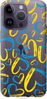 Чохол для Apple iPhone 14 Pro з силікону FCh_054007