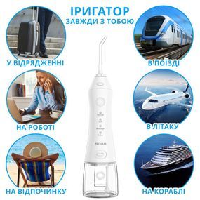 Іригатор Pecham travel White PC-1581