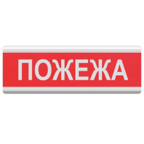 Tiras ОСЗ-2 Ех "Пожежа" оповіщувач світло-звуковий іскробезпечний Тірас - Пожежні сирени і табло