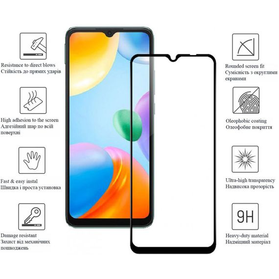 Скло захисне Drobak Xiaomi Redmi 10A (Black) (444476) | Зображення 1