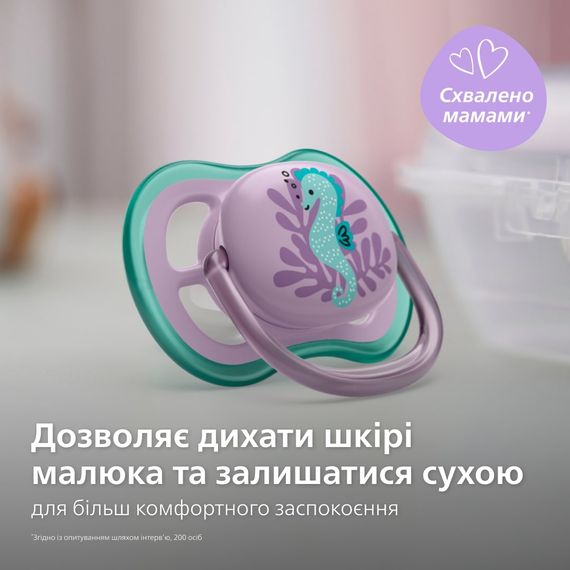 Avent Пустушка ортодонтична Ultra Air для дівчат 6-18 міс, 2шт (SCF085/61) | Зображення 8