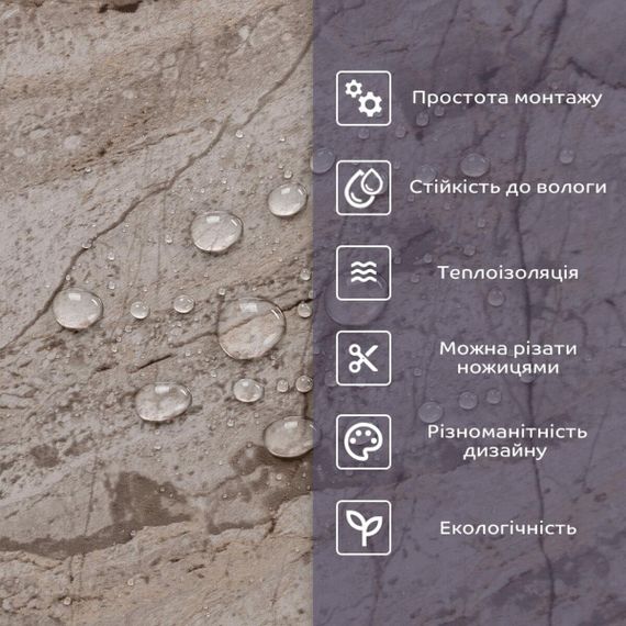 Самоклеюча стінова PET плитка 600х300х2мм SW-00002328 | Зображення 3