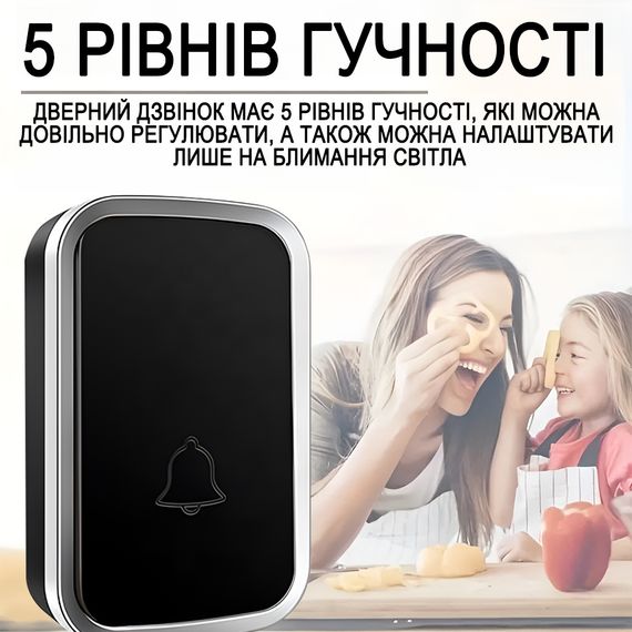 Беспроводной дверной звонок Digital Lion WDB-01b-2, с двумя приемниками, на батарейках, до 300м, gray | Зображення 2