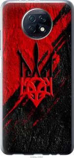 Чохол для Xiaomi Redmi Note 9T з силікону FCh_000824