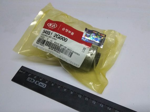 Сайлентблок переднього важеля (задній) Magentis, MOBIS (545512G000) (54551-2G000) | Зображення 2