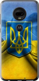 Чехол на Motorola Moto G7 Флаг и герб Украины 1 "375u-1614-17620"