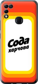 Чехол на Infinix Hot 11 Play Сода UA "5639u-2756-17620"