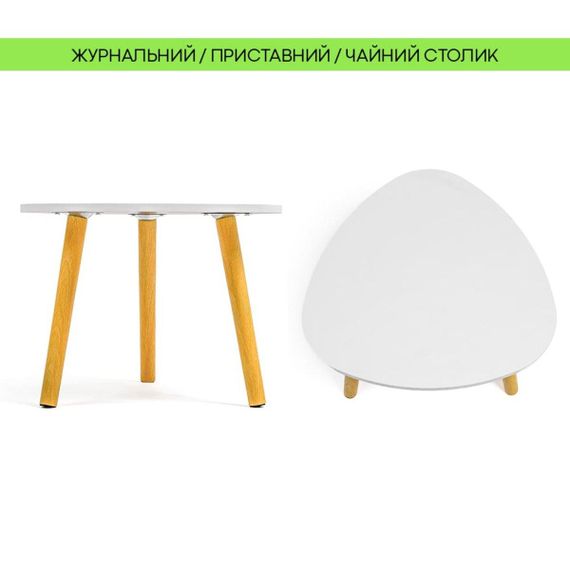 Столик журнальний трикутний 40х40х31см Білий SW-00003365 | Зображення 1