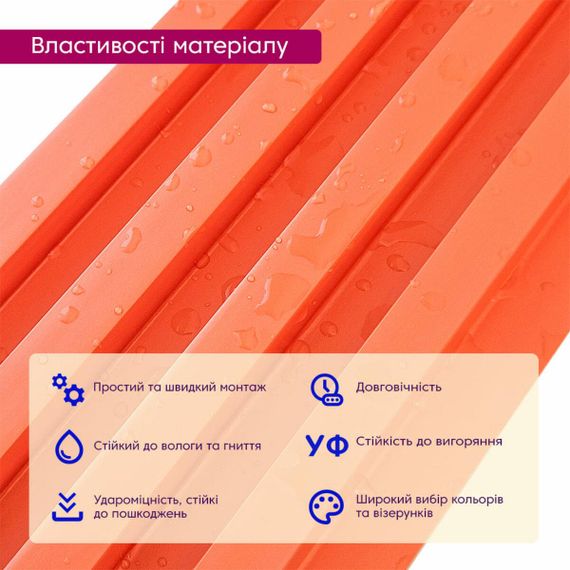 Декоративна стінова рейка корал 3000*160*23мм (D) SW-00001527 | Зображення 3