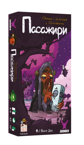 Настільна гра Пасажири (Passengers) | Зображення 1