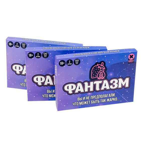 Настольная игра для взрослых  "Фантазм" игры в постели, игра для пар | Зображення 9