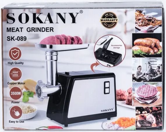 Электрическая сверхмощная мясорубка Sokany SK-089 профессиональная 3500Вт | Зображення 5