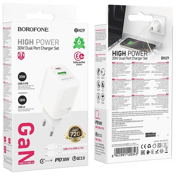 МЗП Borofone BN29 Fuente PD30W+QC3.0 (1USB-A/1C) + кабель Type-C to Type-C White | Зображення 4