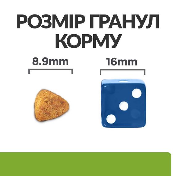 Hill’s Prescription Diet Metabolic Mini Сухий корм для собак малих порід для контролю та зниження ваги, з курк | Зображення 6