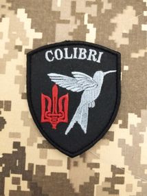 Шеврон Colibri / 9см