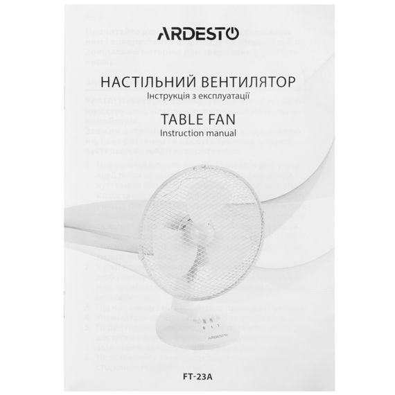 Вентилятор Ardesto FT-23A | Зображення 8