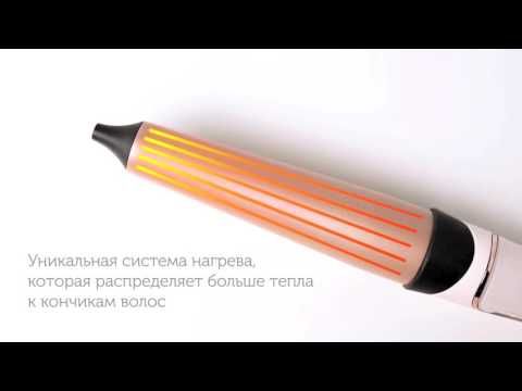 Плойка Remington (CI91X1) | Зображення 1