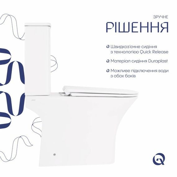 Унітаз-компакт Qtap Presto Quadro безобідковий із сидінням Soft-close QT24221215AW | Зображення 3