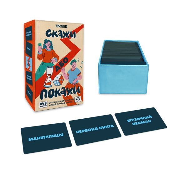 Настольная игра Скажи или покажи (укр.) | Зображення 3
