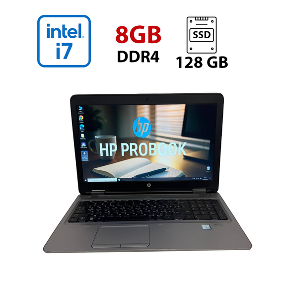 Ноутбук Б-класс HP ProBook 650 G2 / 15.6" (1920x1080) TN / Intel Core i7-6600U (2 (4) ядра по 2.6 - 3.4 GHz) / 8 GB DDR4 / 128 GB SSD / Intel HD Graphics 520 / WebCam б/у