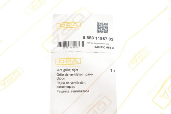 Решітка бампера переднього Skoda Fabia Roomster 06-15 R  88531195702 | Зображення 1