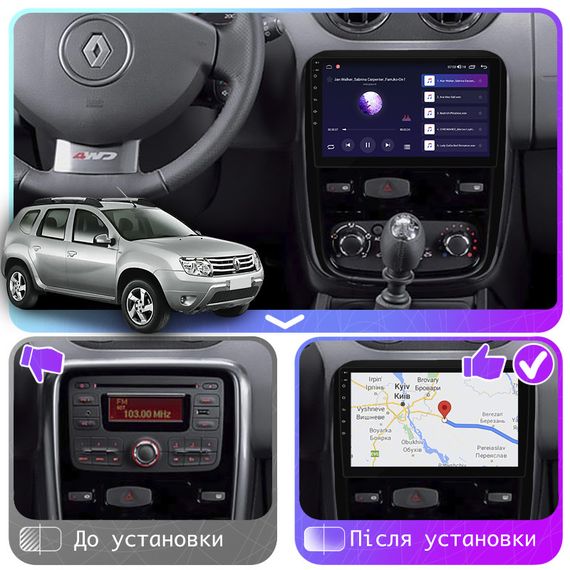 Штатная магнитола 9" Lesko для Renault Duster I 2010-2015 2/32Gb CarPlay 4G Wi-Fi GPS Prime IPS 8 ядер Рено | Зображення 2