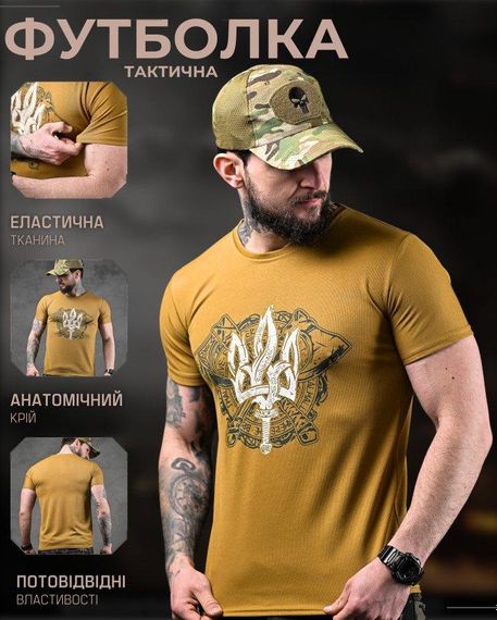 Тактическая потоотводящая футболка тризуб койот ДЛ6372 | Зображення 4