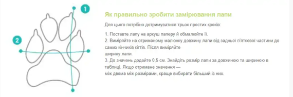 Водонепроникне взуття для собак (мішечки) зі стопером чорні 3 | Зображення 7
