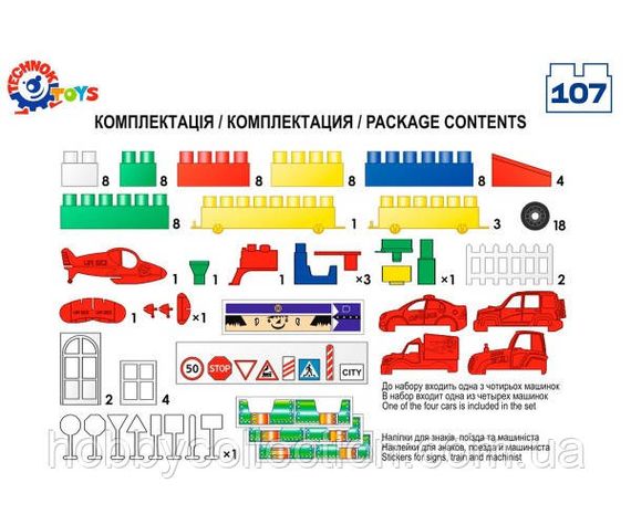 Конструктор "Техно ТехноК" в саквояжі, арт.3640 | Зображення 3