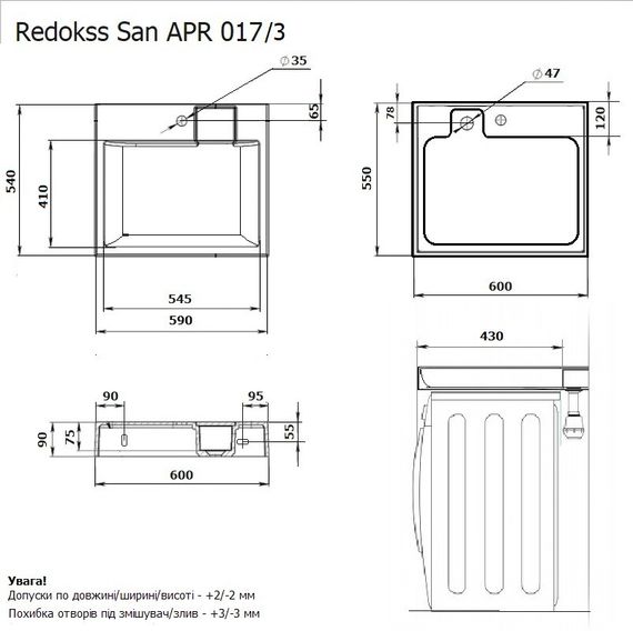 Умивальник на пральну машину акриловий Redokss San DEYMOS 60х55см | Зображення 6