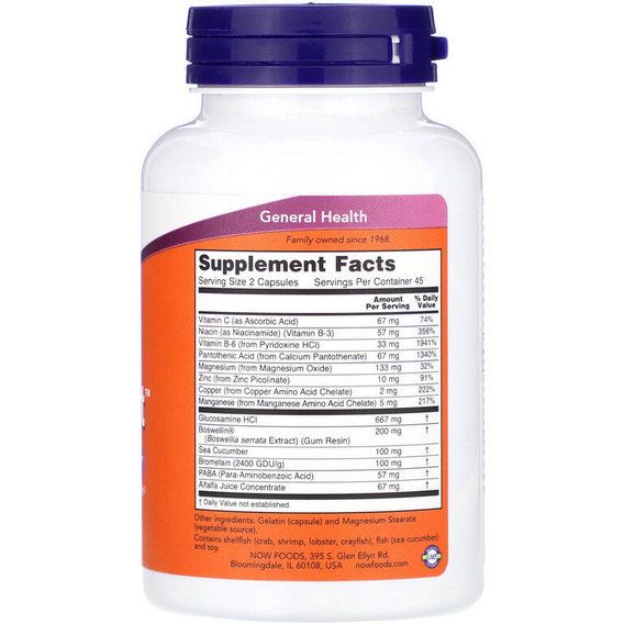 Комплекс для суставов NOW Foods Joint Support 90 Caps NOW-03290 | Зображення 1