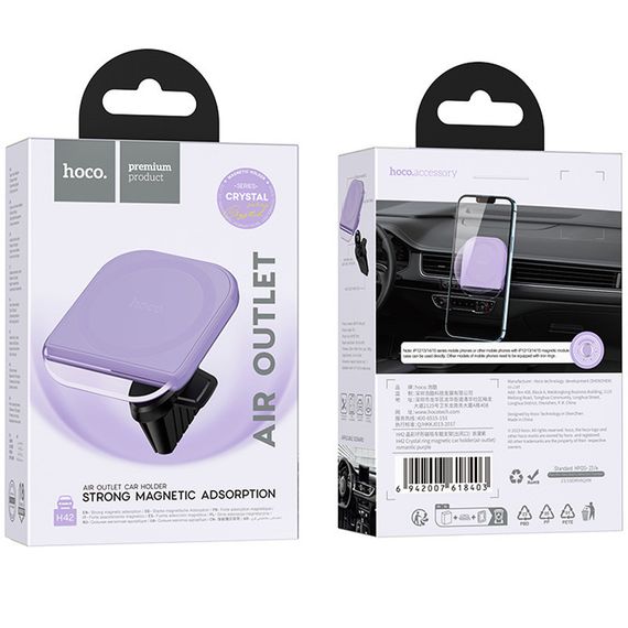 Автодержатель Hoco H42 Crystal ring magnetic (air outlet) Romantic purple | Зображення 2