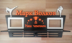 Медальниця карате, тейквондо, айкідо, іменна з поличкою, дерев'яна, тримач для медалей, медальниці