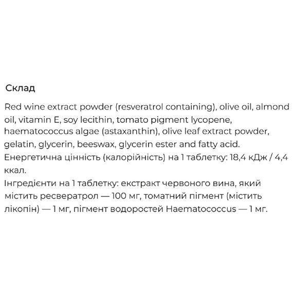 Ресвератрол Seedcoms Resveratrol 90 Tabs | Зображення 1