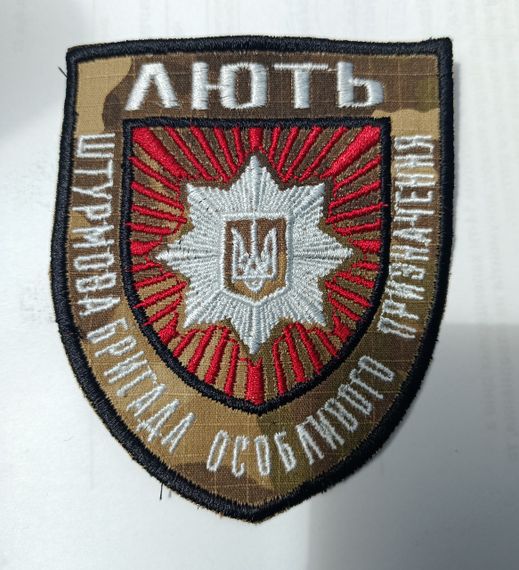 Шеврон "Лють" Штурмова бригада (мультикам)