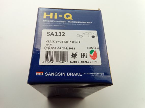 Колодки задні гальмівні Getz, Hi-Q (SA132) з ABS (58305-1CA00) | Зображення 2