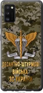 Чохол для Samsung Galaxy A41 A415F з силікону FCh_056278