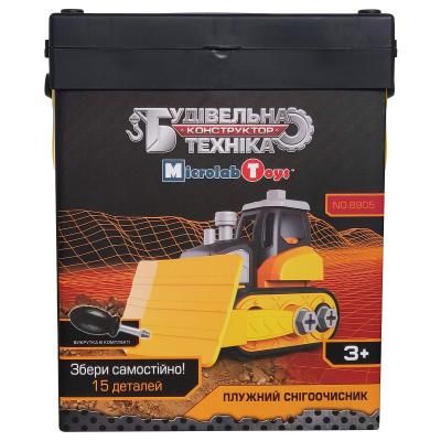 Конструктор Microlab Toys Будівельна техніка - снігоочисни (MT8905) | Зображення 1