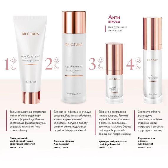 Крем для шкіри навколо очей Farmasi Age Reversist 15 мл | Зображення 3