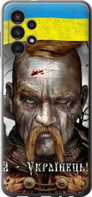 Чехол на Samsung Galaxy A13 A135F Козак-Украинец "1150u-2498-17620"