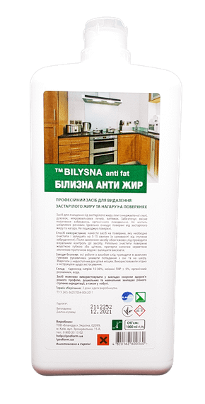 Белизна анти жир, 1л