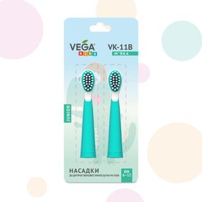 Насадки Vega Kids VK-11B Junior до дитячої звукової зубної щітки VK-500B (бірюзові)