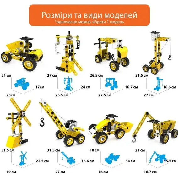 Детский конструктор инженерная машинка YK667 112 pcs | Зображення 2
