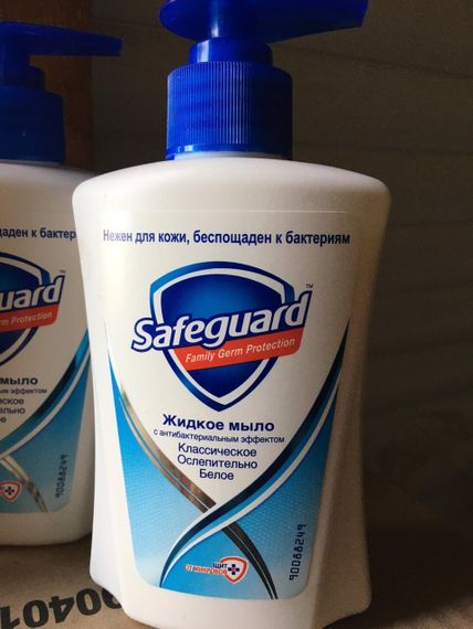 🛡️ Safeguard 🧼 Рідке мило з антибактеріальним ефектом 💧 «Класичне Осяйно Біле» 🌟 225 мл | Зображення 2