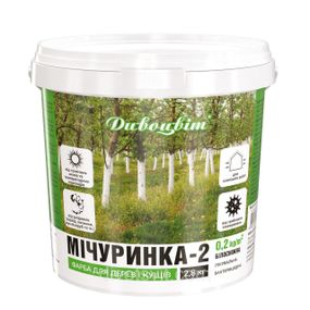 Фарба бактерицидна Дивоцвіт Мичуринка-2 1,3 кг