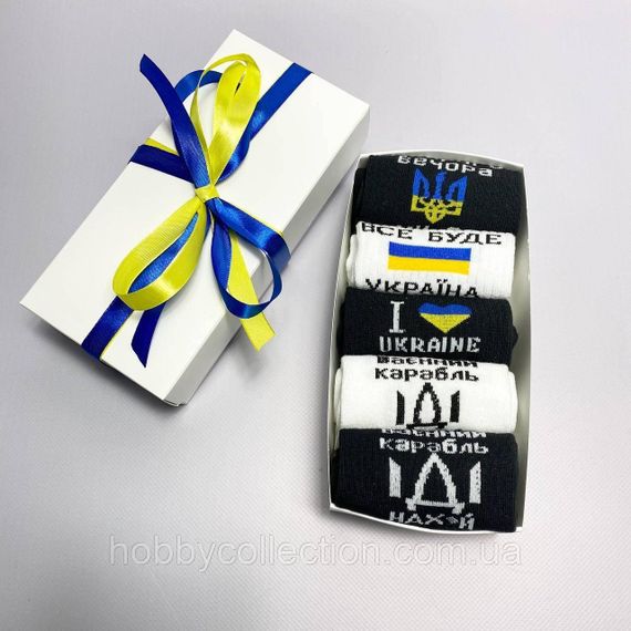 Набір чоловічих патріотичних шкарпеток 40-45 на 5 пар у подарунковій коробці із стрічкою | Зображення 6