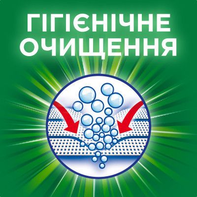 Гель для стирки Ariel Extra Clean 1.95 л (8006540878774) | Зображення 6