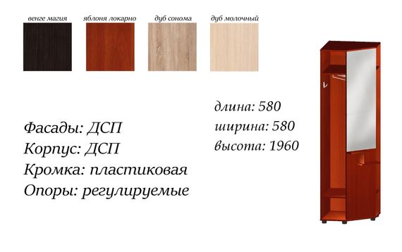 Передпокою Корнелія кутова дзеркало 580-580-1960 | Зображення 7